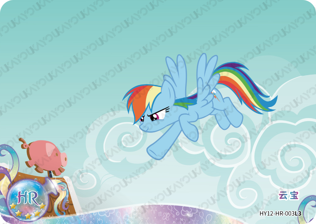 HY12-HR-003 KAYOU MLP Moon Edition Moon 12 HR bundle card
