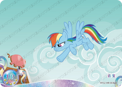 HY12-HR-003 KAYOU MLP Moon Edition Moon 12 HR bundle card
