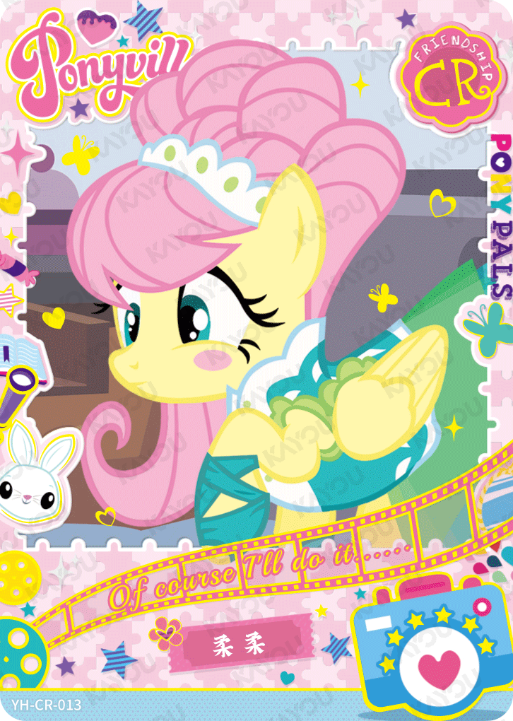 YH-CR-013 KAYOU MLP Fun Moments Edition Fun Moments 2 CR single card