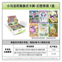 KAYOU My Little Pony Trading Card Game - Fantasy Wonderland - 002 - Display Box product image