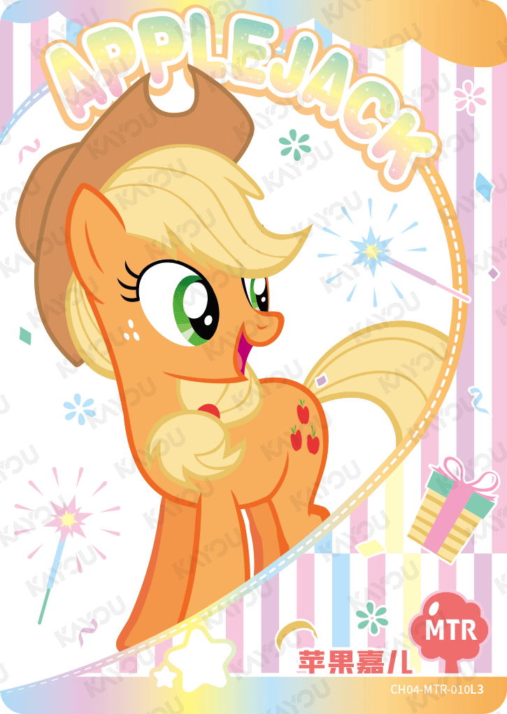 CH04-MTR-010 KAYOU MLP Rainbow Edition Rainbow 4 MTR bundle card