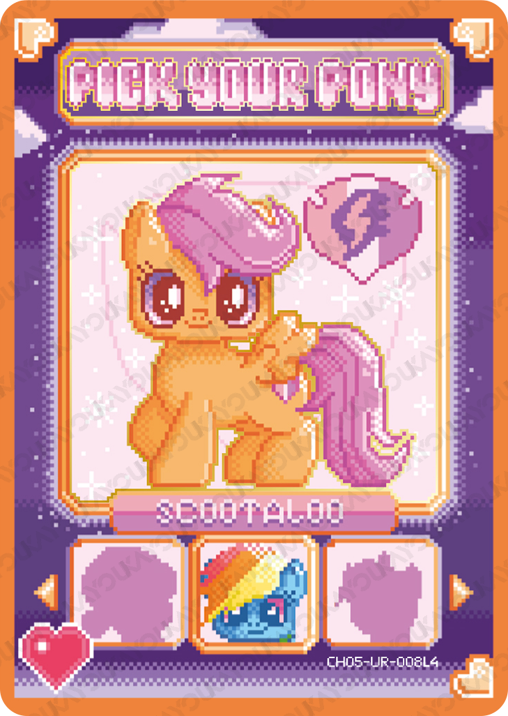 CH05-UR-008 KAYOU MLP Fun Moments Edition Fun Moments 6 UR bundle card
