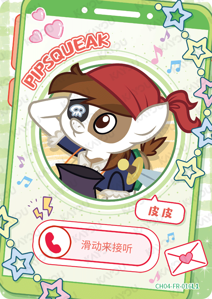CH04-FR-016 KAYOU MLP Rainbow Edition Rainbow 4 FR bundle card