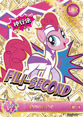 YH-LSR-017 KAYOU MLP Moon Edition Moon 2 LSR bundle card