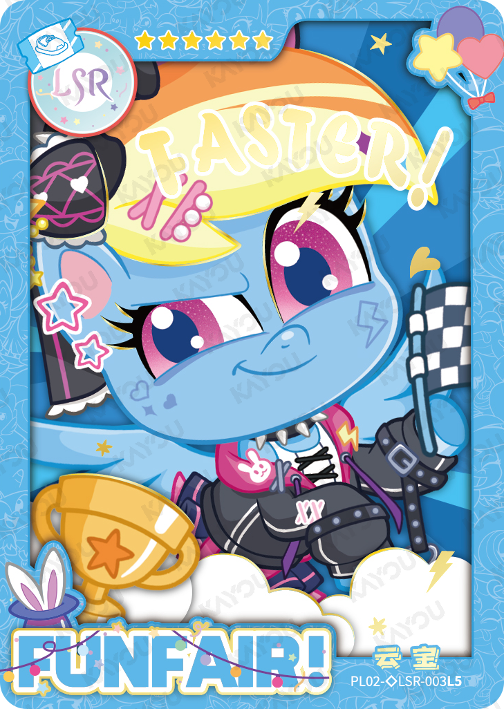 PL02-◇LSR-003 KAYOU MLP Qi Meng Party Edition Qi Meng Party 2 Hidden Diamond LSR bundle card