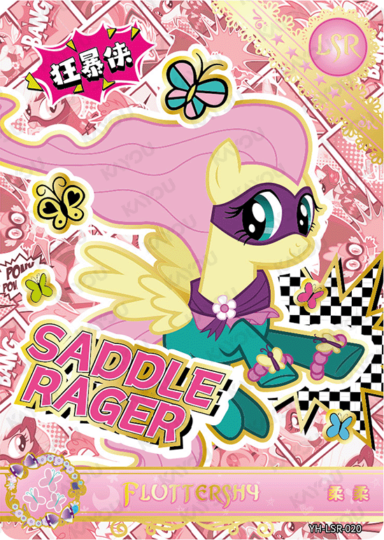 YH-LSR-020 KAYOU MLP Moon Edition Moon 2 LSR bundle card