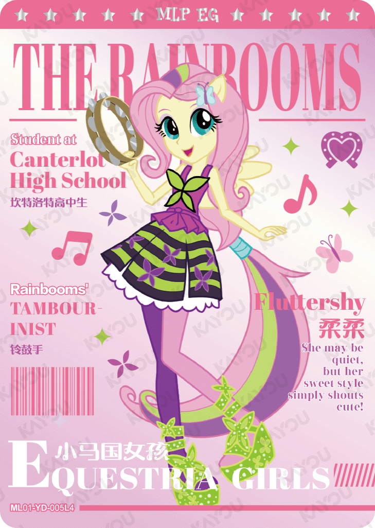 ML01-YD-005 KAYOU MLP Friendship Sonic Boom Book Edition Friendship Sonic Boom Book YD bundle card