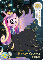 YH-T04-056 KAYOU MLP Moon Edition Chinese Series 4 SSR bundle card