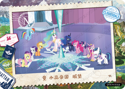 KAYOU MLP Fun Moments Edition Chinese Series 6 (T2W6) N Card Bundle