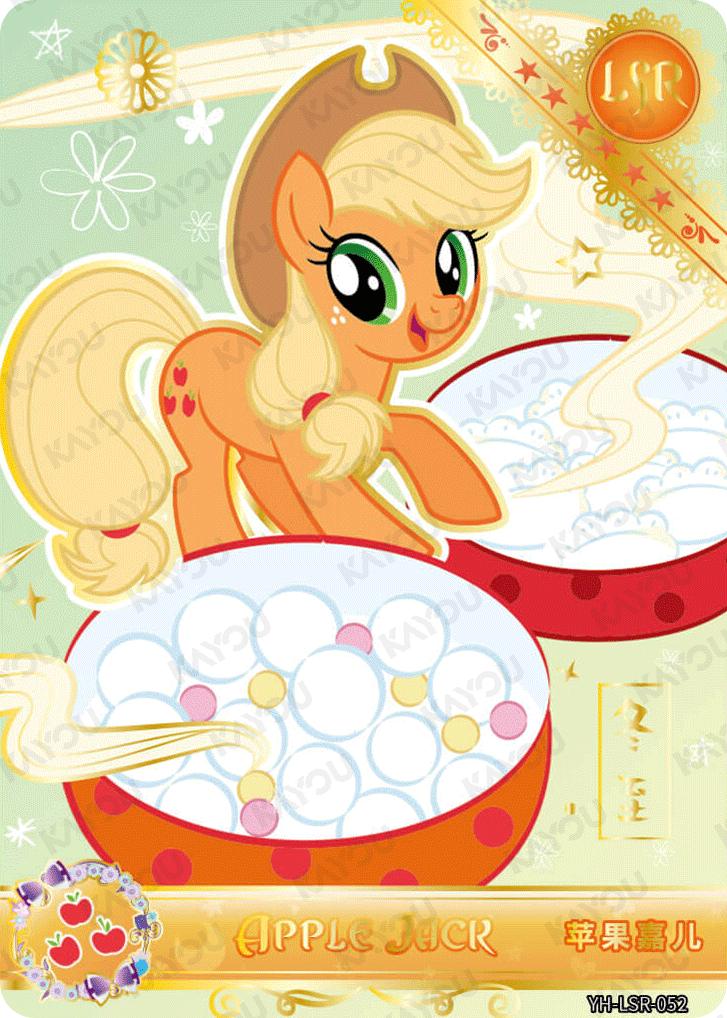 YH-LSR-052 KAYOU MLP Moon Edition Chinese Series 3 LSR bundle card