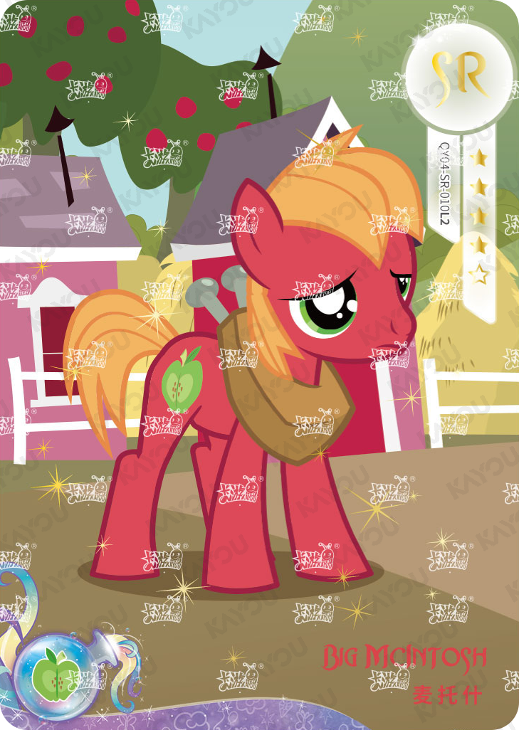 QY04-SR-010L5 KAYOU MLP Fun Moments Edition Fun Moments 4 SR bundle card