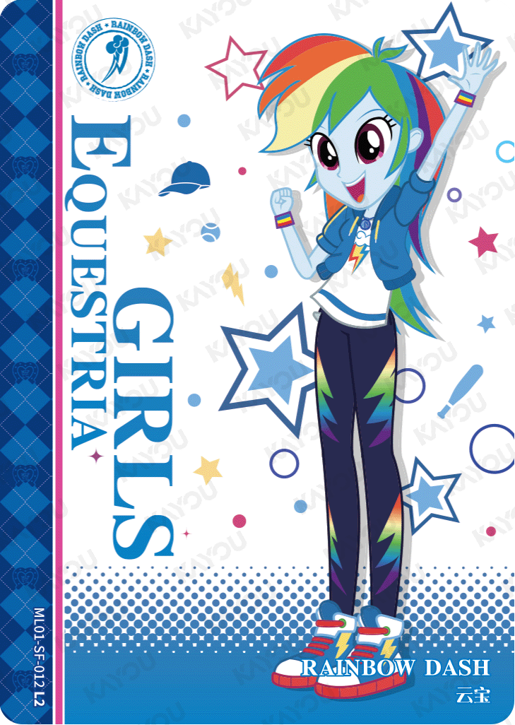 ML01-SF-012 KAYOU MLP Friendship Sonic Boom Book Edition Friendship Sonic Boom Book SF bundle card