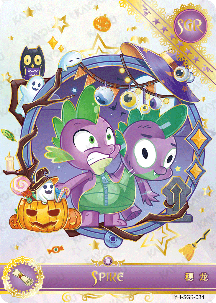 YH-SGR-034 Spike KAYOU MLP Moon Edition Chinese Series 5 SGR single card