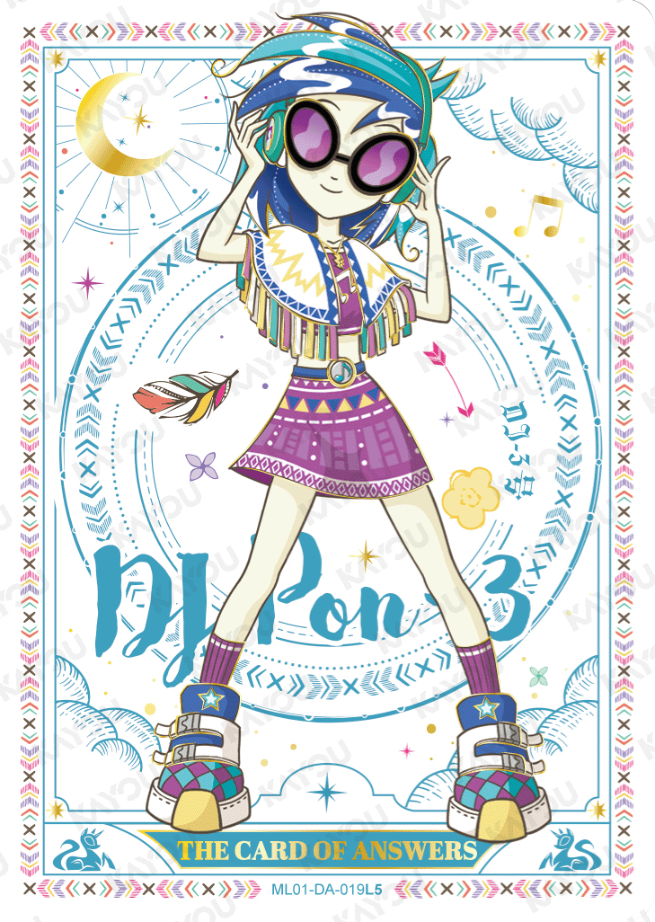 ML01-DA-019 KAYOU MLP Friendship Sonic Boom Book Edition Friendship Sonic Boom Book DA bundle card