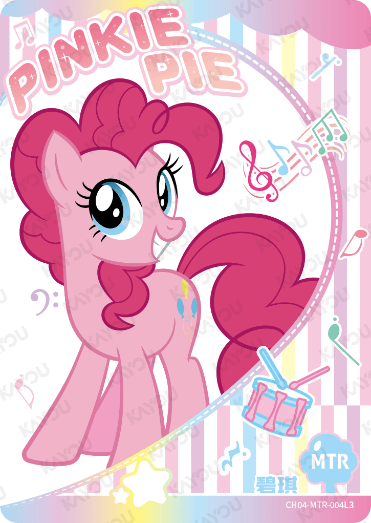 CH04-MTR-004 KAYOU MLP Rainbow Edition Rainbow 4 MTR bundle card
