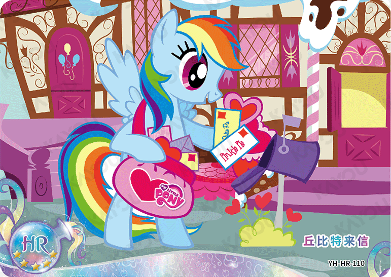 YH-HR-110 KAYOU MLP Moon Edition Chinese Series 4 HR bundle card