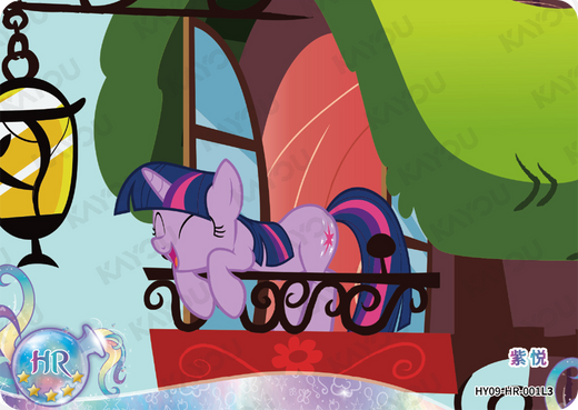 KAYOU MLP Moon Edition Chinese Series 9 (T4W9) HR Card Bundle
