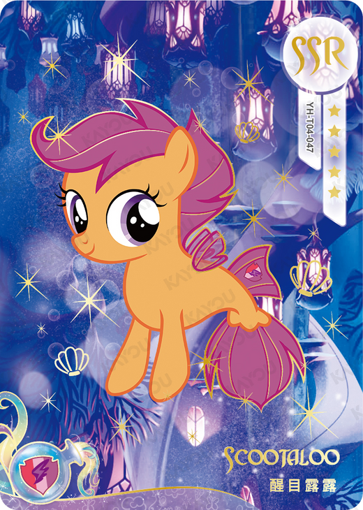 KAYOU MLP Moon Edition Chinese Series 4 (T4W4) SSR Card Bundle