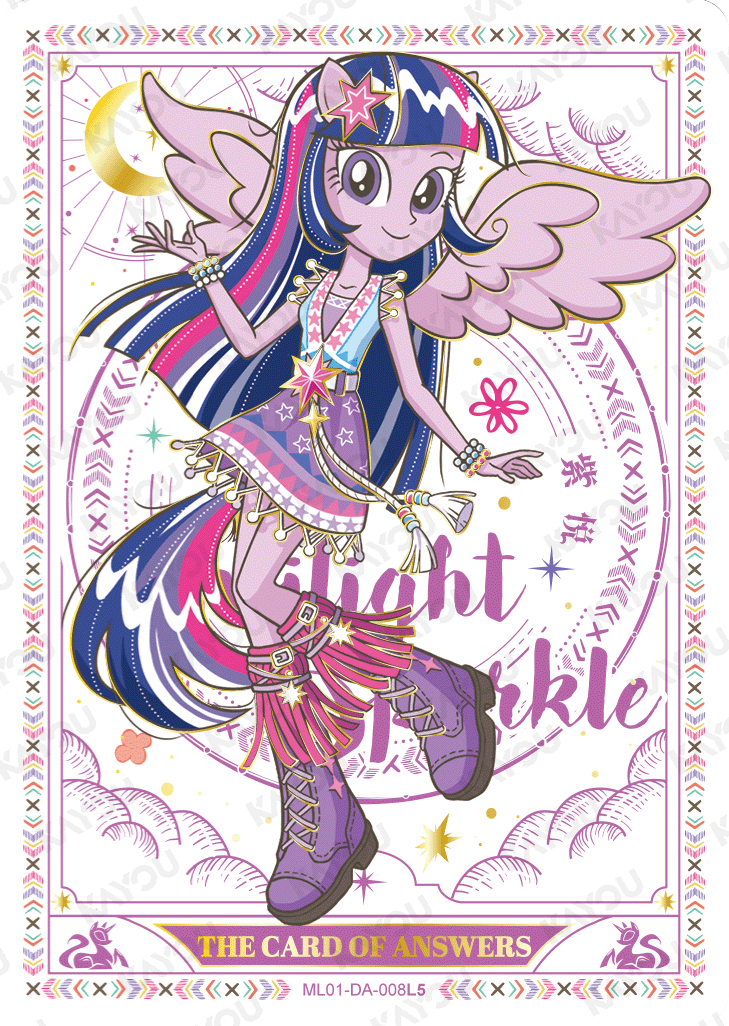ML01-DA-008 KAYOU MLP Friendship Sonic Boom Book Edition Friendship Sonic Boom Book DA bundle card