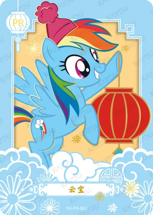 YH-PR-062 KAYOU MLP PR Edition MLP Collection PR single card