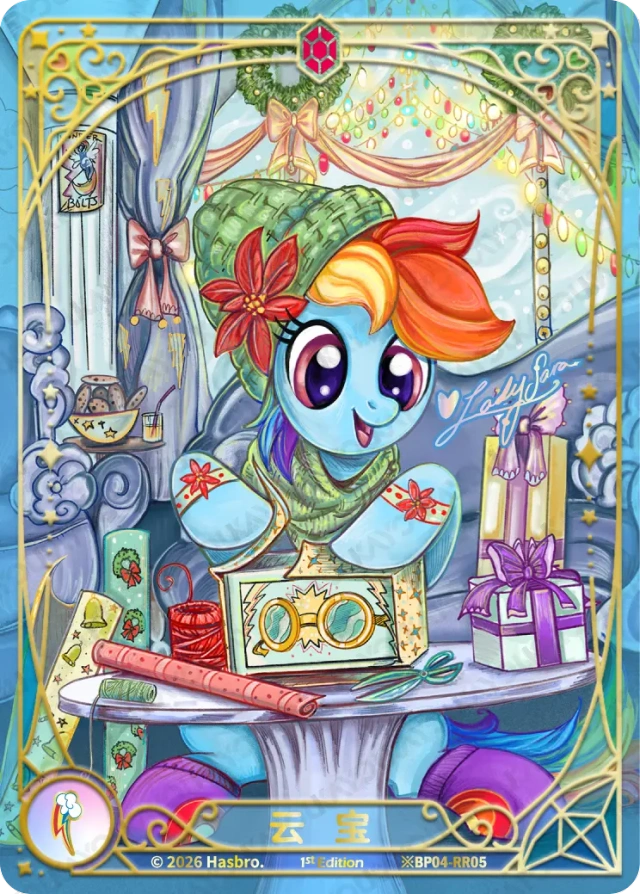 BP04-RR05 KAYOU MLP Winter Warm Up Edition Winter Warm Up 4 RR bundle card