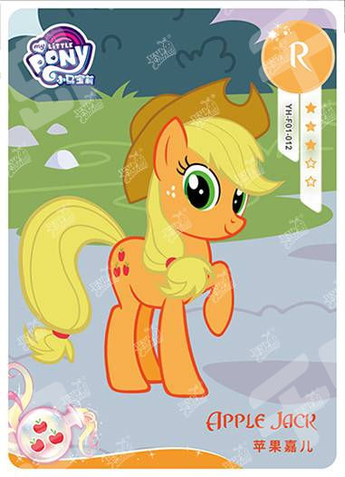 YH-F01-012 - KAYOU MLP Rainbow Edition Chinese Series 1 (T3W1) R card