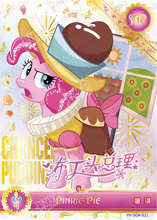 YH-SGR-021 Pinkie Pie KAYOU MLP Moon Edition Chinese Series 3 SGR single card