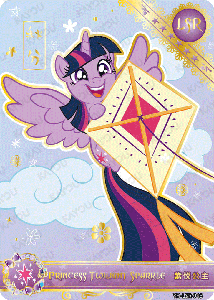 YH-LSR-046 KAYOU MLP Moon Edition Chinese Series 3 LSR bundle card