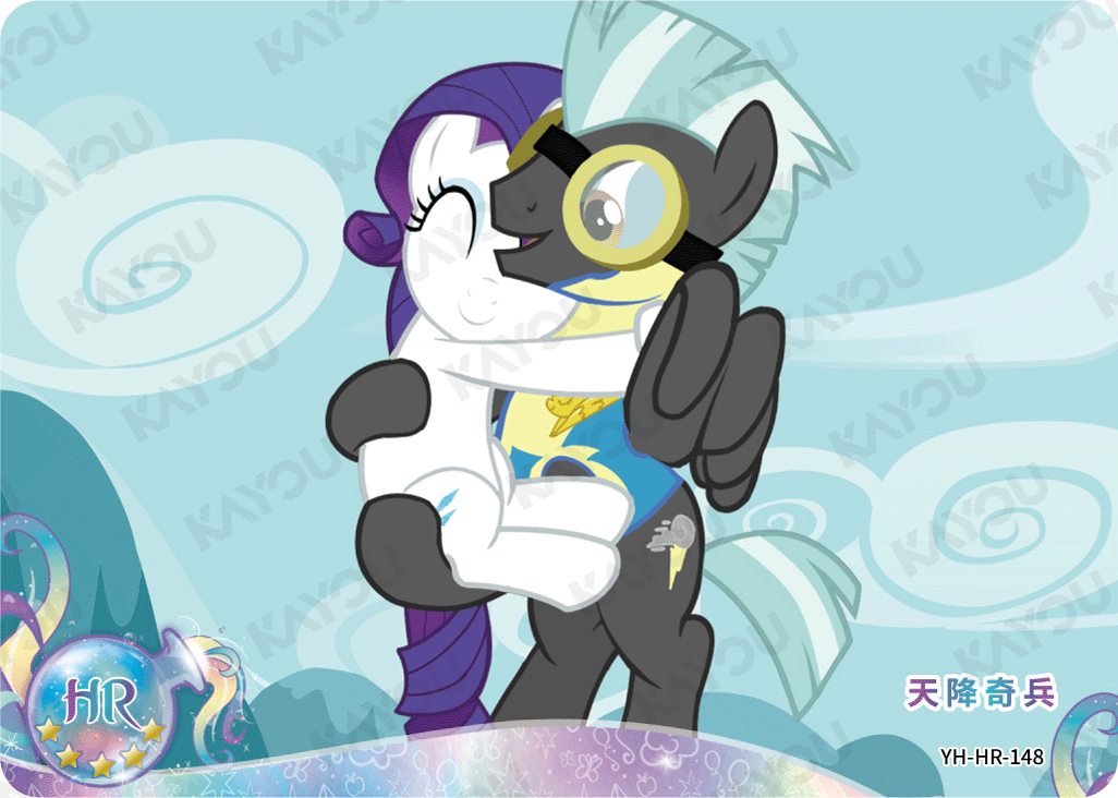 YH-HR-148 KAYOU MLP Moon Edition Chinese Series 5 HR bundle card