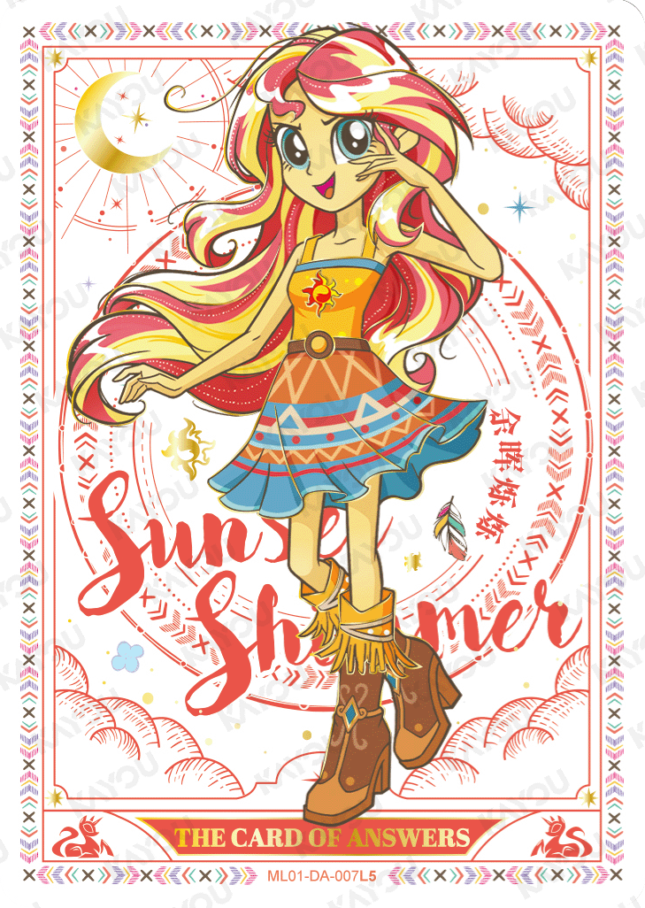 ML01-DA-007 KAYOU MLP Friendship Sonic Boom Book Edition Friendship Sonic Boom Book DA bundle card