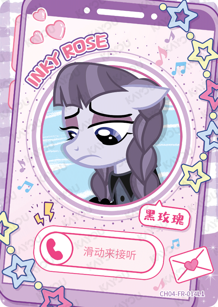 CH04-FR-014 KAYOU MLP Rainbow Edition Rainbow 4 FR bundle card