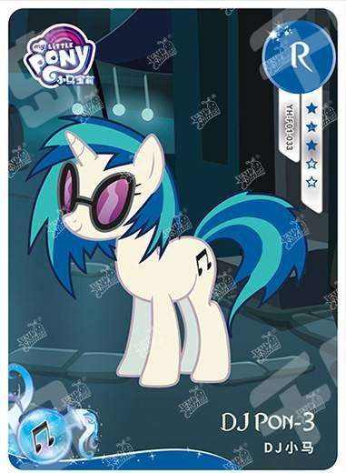 YH-F01-033 - KAYOU MLP Rainbow Edition Chinese Series 1 (T3W1) R card