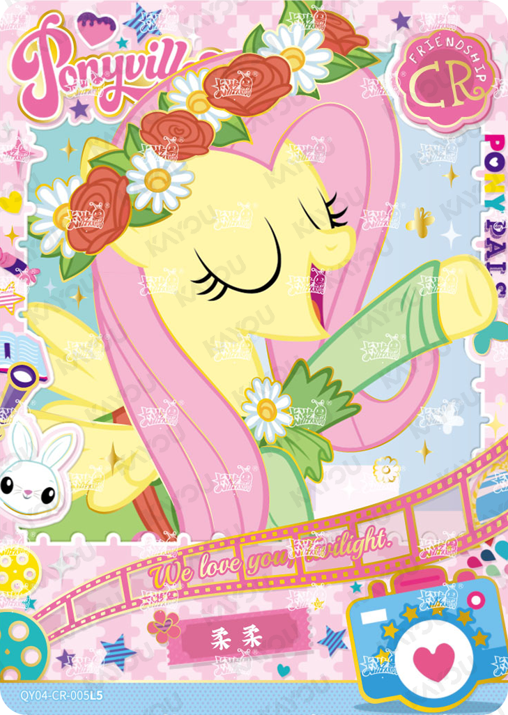 QY04-CR-005L5 KAYOU MLP Fun Moments Edition Fun Moments 4 CR single card
