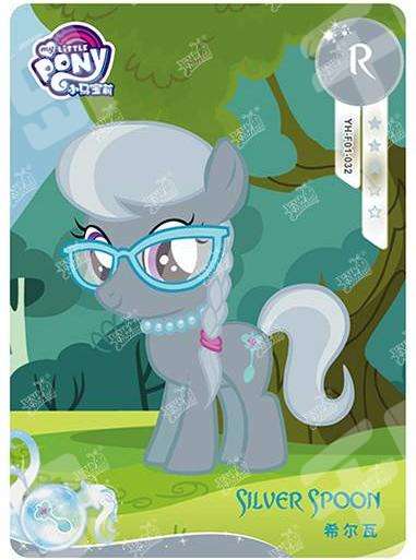 YH-F01-032 - KAYOU MLP Rainbow Edition Chinese Series 1 (T3W1) R card