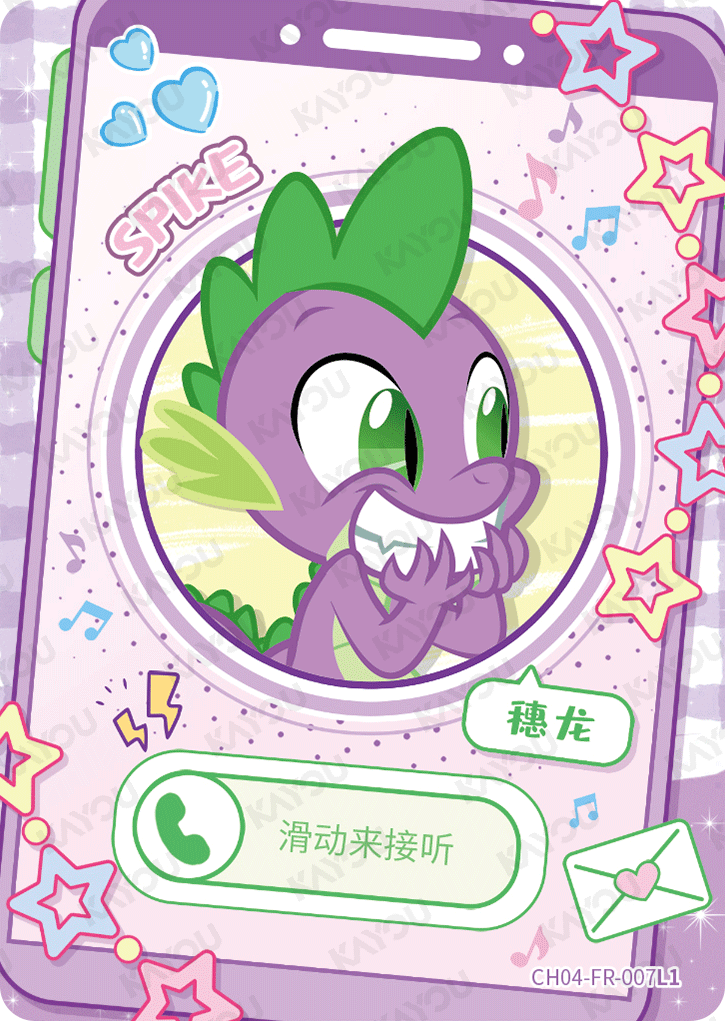CH04-FR-007 KAYOU MLP Rainbow Edition Rainbow 4 FR bundle card