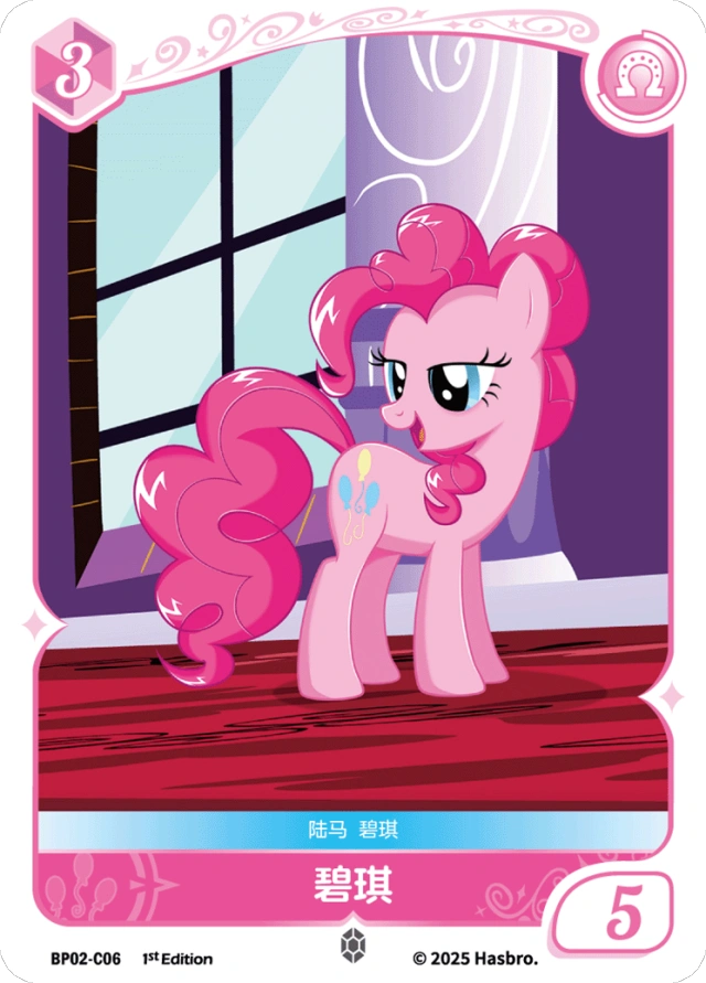 TCG-BP02-C-BUNDLE-IMG-06 BP02-C06 KAYOU MLP TCG Discord Moment 2 C bundle