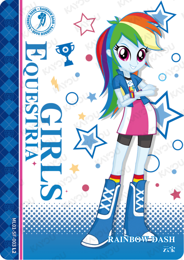 ML01-SF-003 KAYOU MLP Friendship Sonic Boom Book Edition Friendship Sonic Boom Book SF bundle card