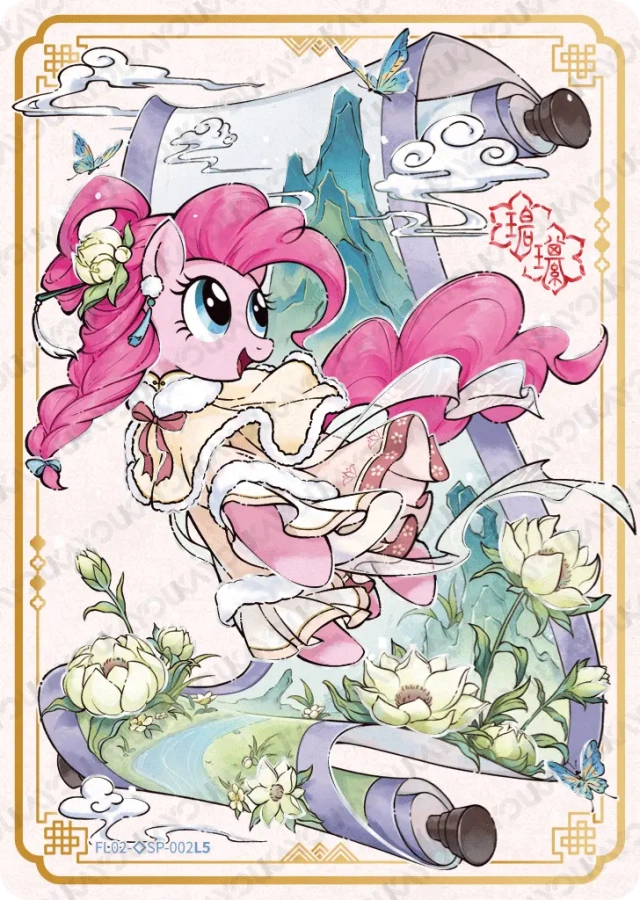 FL02-◇SP-002L5 KAYOU MLP Fu Lai Gift Box Edition Fu Lai Gift Box 2 Hidden Diamond SP bundle card