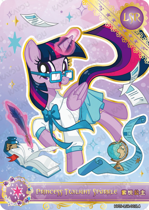 KAYOU MLP Moon Edition Chinese Series 9 (T4W9) LSR Card Bundle