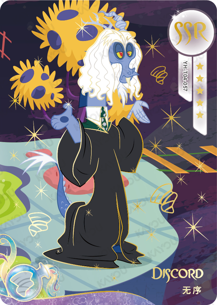 YH-T04-057 KAYOU MLP Moon Edition Chinese Series 4 SSR bundle card