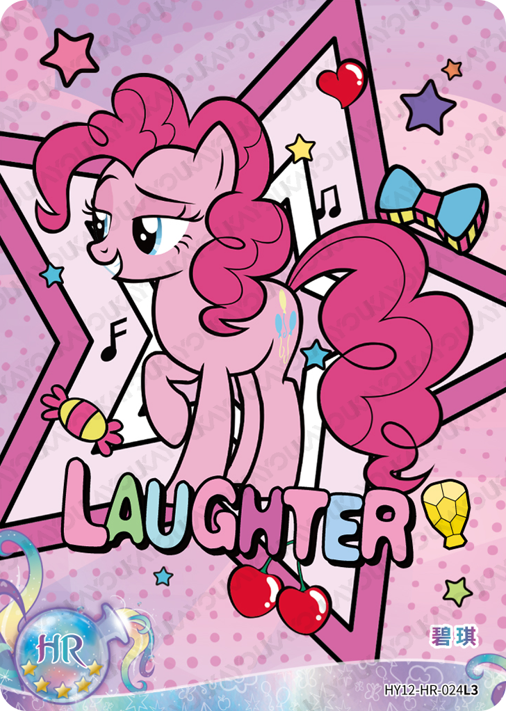 HY12-HR-024 KAYOU MLP Moon Edition Moon 12 HR bundle card
