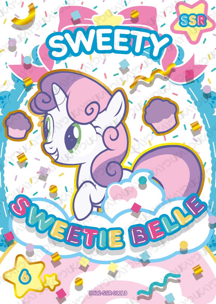 HY12-SSR-011 KAYOU MLP Moon Edition Moon 12 SSR bundle card