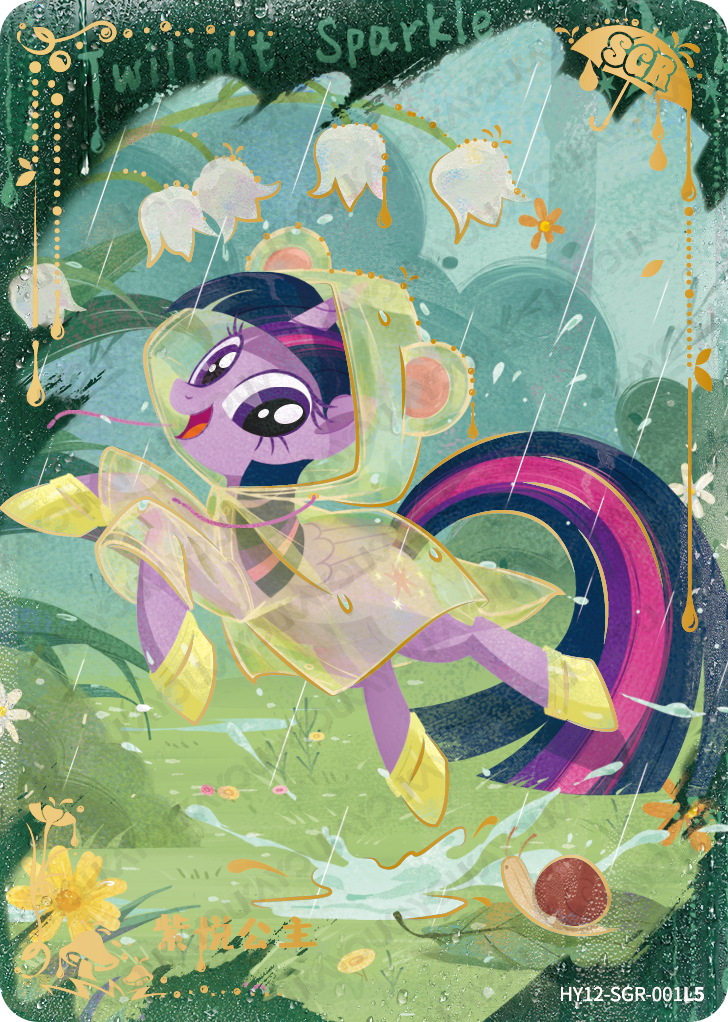 HY12-SGR-001 KAYOU MLP Moon Edition Moon 12 SGR single card