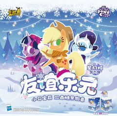 KAYOU My Little Pony Can Badge Collection product image