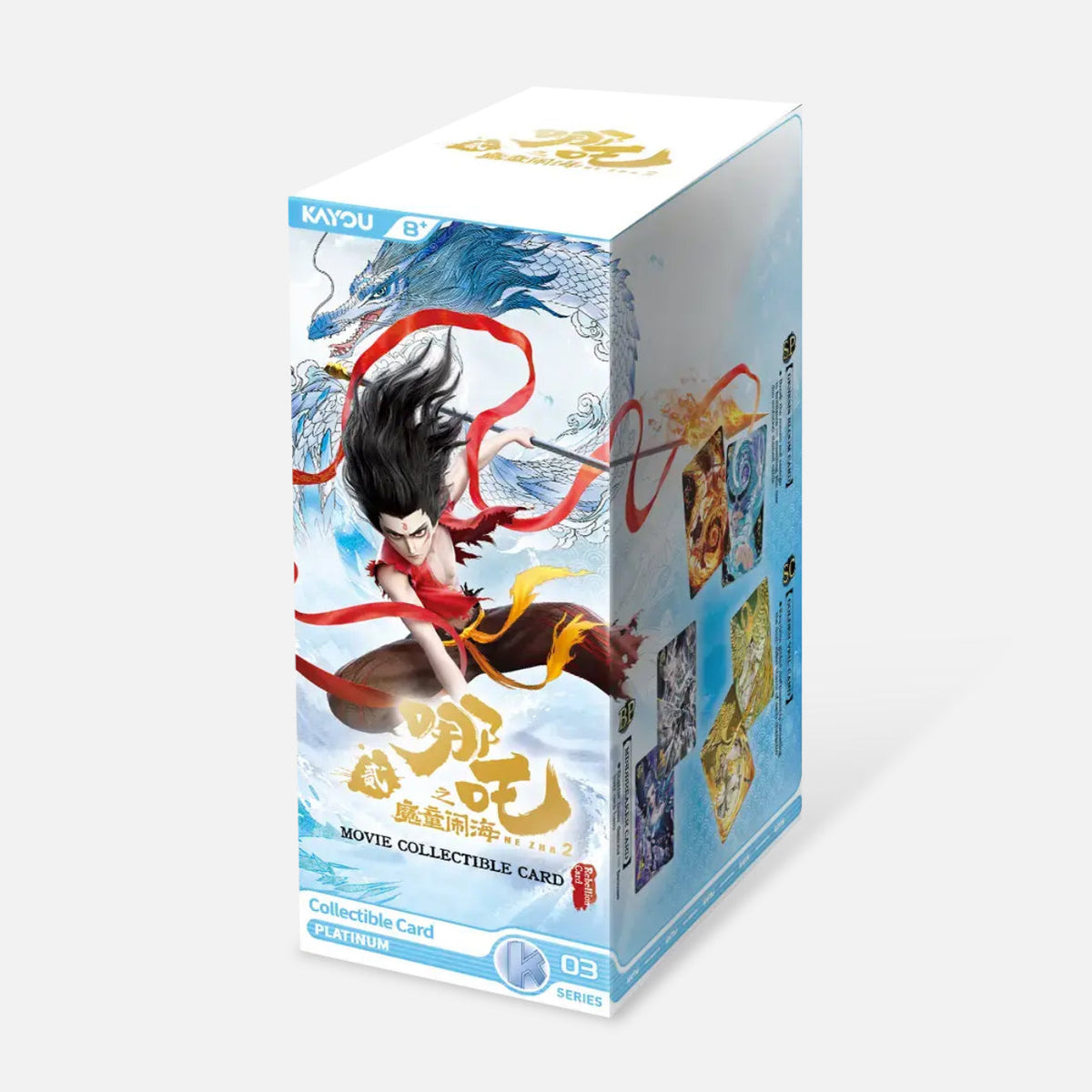 KAYOU NeZha 2 - Movie Collectible Card - Rebellion Edition - SEA - Series 3 - Display Box product image