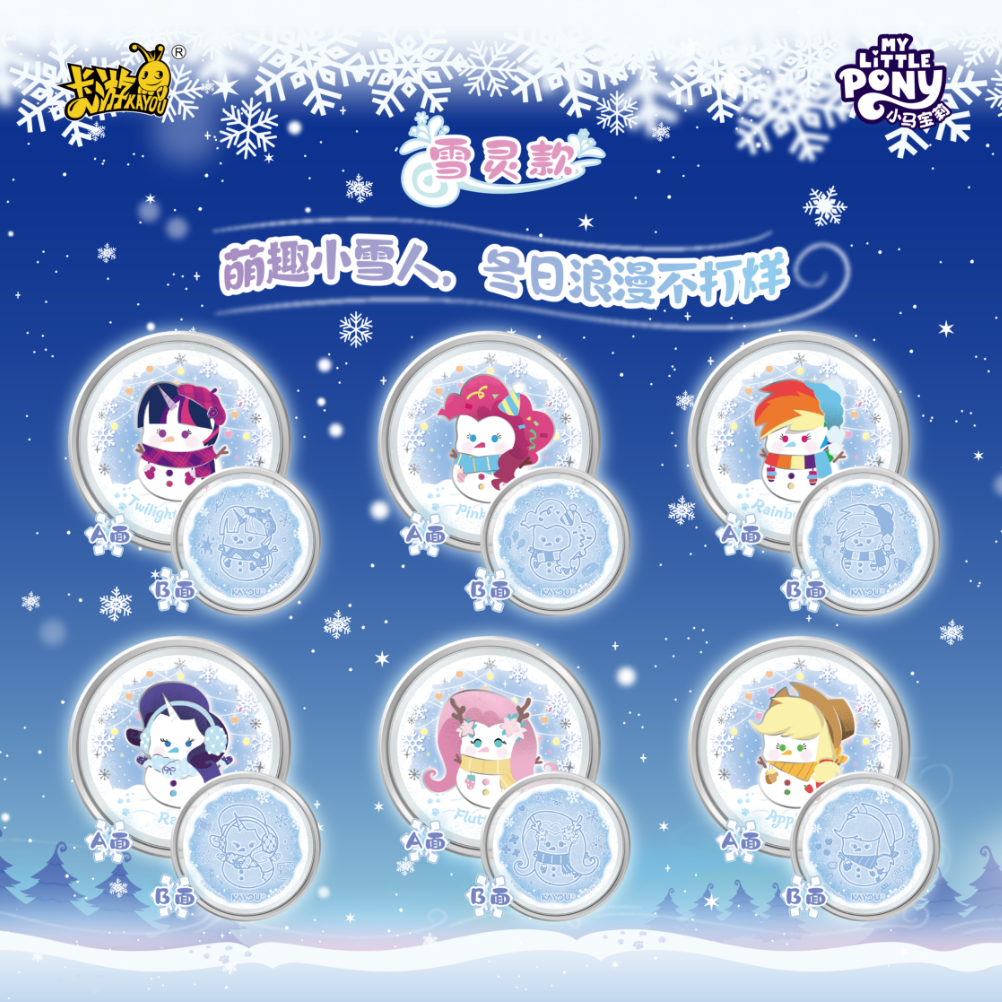 KAYOU My Little Pony Can Badge Collection product image