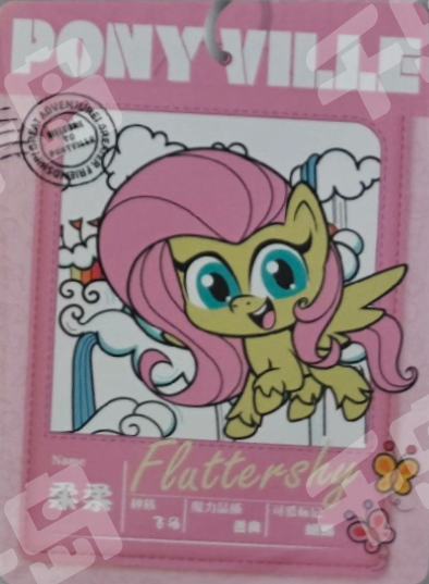 PONYVILLE-006 KAYOU MLP PONYVILLE Event Card Edition PONYVILLE Event Card BASE bundle card