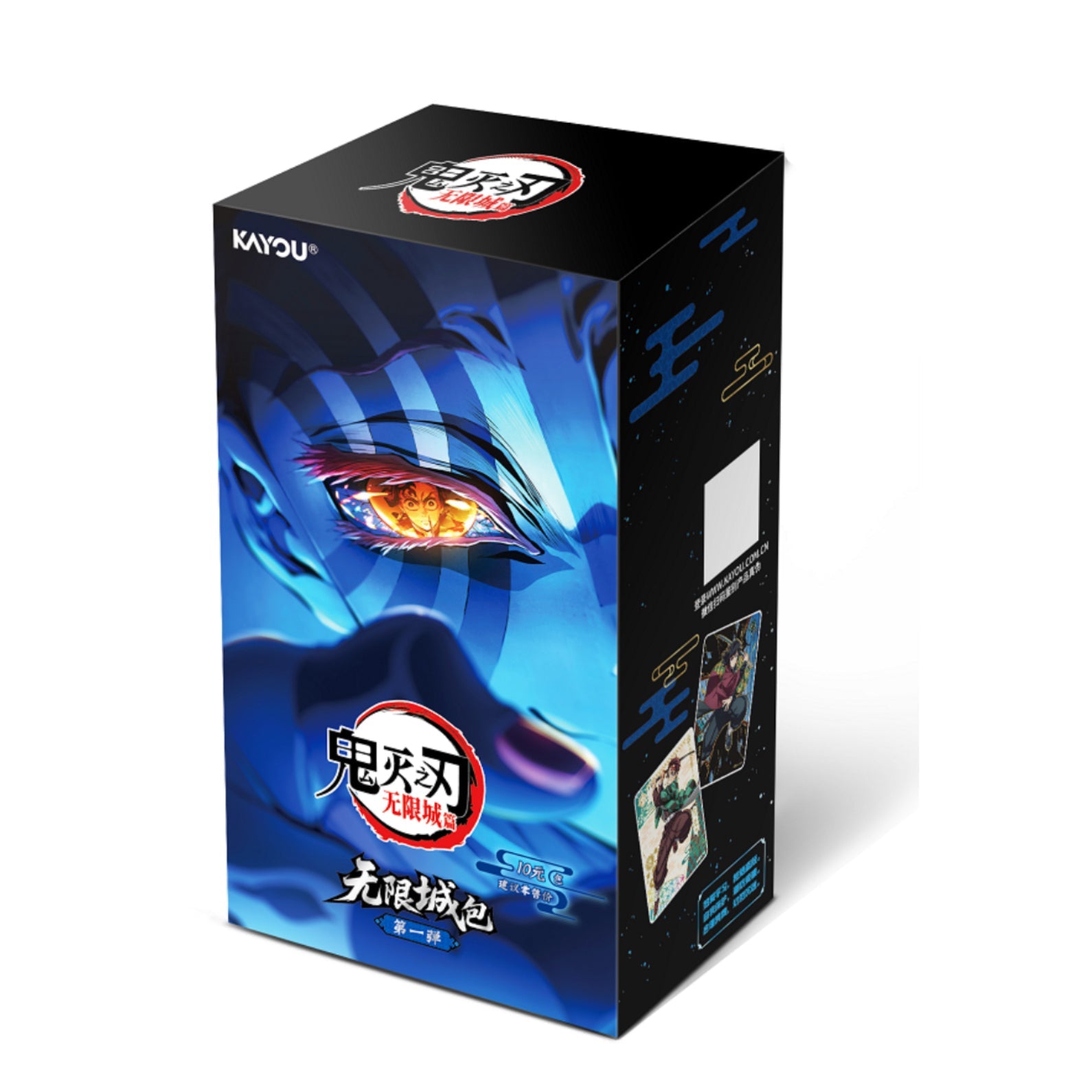 KAYOU Demon Slayer: Kimetsu no Yaiba Infinity Castle Movie - Collectible Cards - Infinity Castle Edition - 001 - SEA - Display Box product image