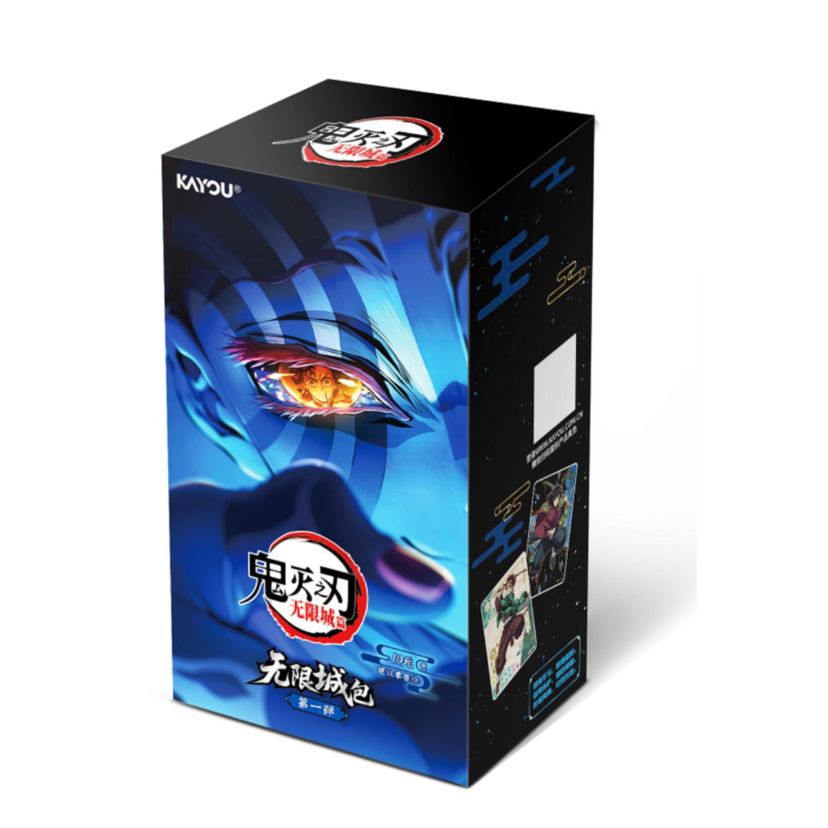 KAYOU Demon Slayer: Kimetsu no Yaiba Infinity Castle Movie - Collectible Cards - Infinity Castle Edition - 001 - SEA - Display Box product image