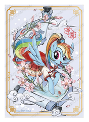 Rainbow Dash Hidden SP FL02-SP-003L5 MLP single card